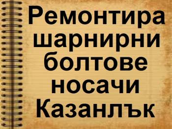 информация    http: //boltmin. blogspot. com/