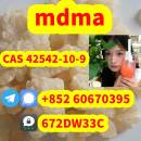 100% secure collect mdma in stock