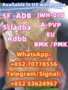 5cladba raw material 5CL-ADB-A precursor raw 5cladba 5f adb 4fadb