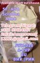5cladba raw material 5CL-ADB-A precursor raw 5cladba 5f adb 4fadb