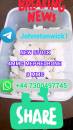 mephedrone (hydrochloride) (cas 1189726-22-4) 4mmc for sale