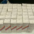 BUY MAKATUSSIN SIROP 80ML IN EUROPE SIGNAL GGC.53 