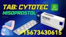  +237656245144. Buy Misoprostol Cytotec Pills In (Austria)